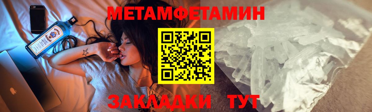 MEGA ТОР  Amphetamine VHQ  Вход с VPN  Семёнов 