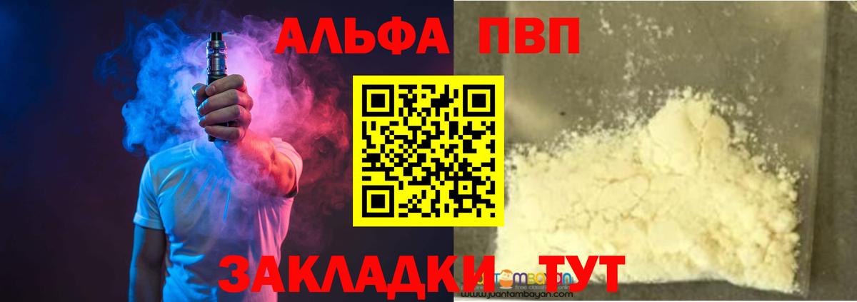 A-PVP СК Семёнов