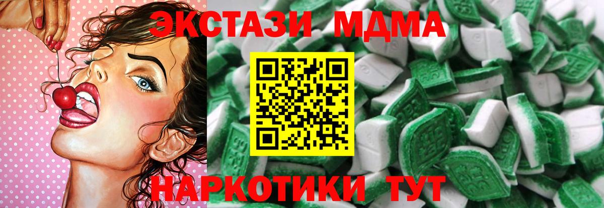 Семёнов  ЭКСТАЗИ  Вход с VPN  Ecstasy DUBAI  Ecstasy Punisher 