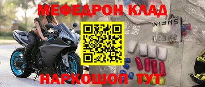дурь Обнинск
