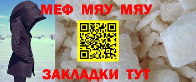 первитин Обь