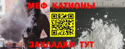 эйфоретик Нягань