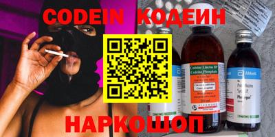 эйфоретик Нягань