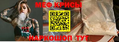 первитин Обь