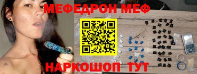 первитин Обь