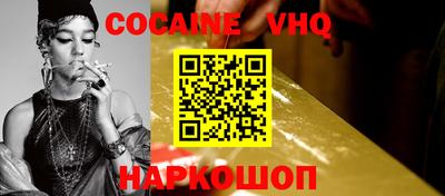 первитин Обь