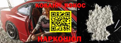 первитин Обь