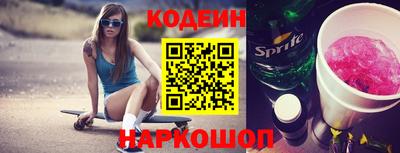 первитин Обь
