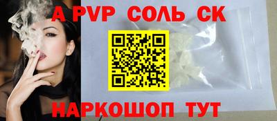 первитин Обь