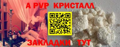 первитин Обь