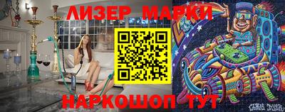 дурь Обнинск