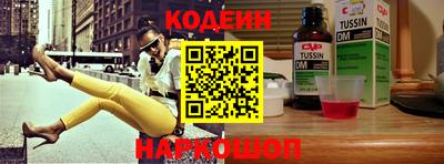 первитин Обь
