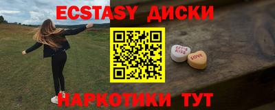 эйфоретик Нягань
