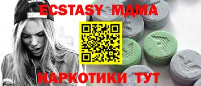 дурь Обнинск