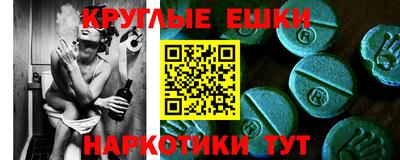 эйфоретик Нягань