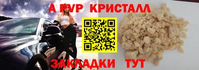 дурь Обнинск