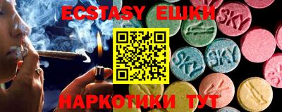 первитин Обь