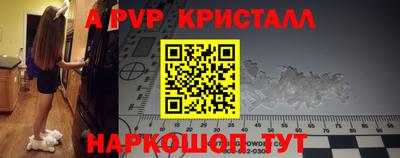 дурь Обнинск