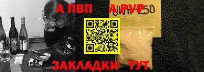 дурь Обнинск