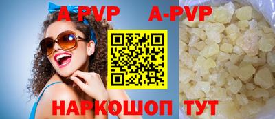 первитин Обь