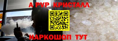 дурь Обнинск