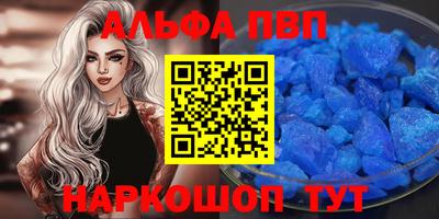 дурь Обнинск