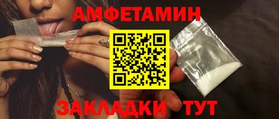 первитин Обь