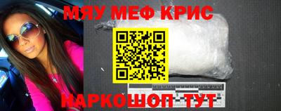 дурь Обнинск