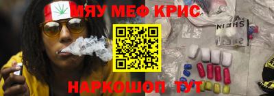дурь Обнинск