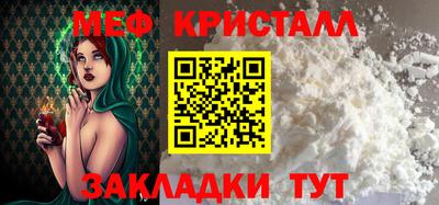 первитин Обь