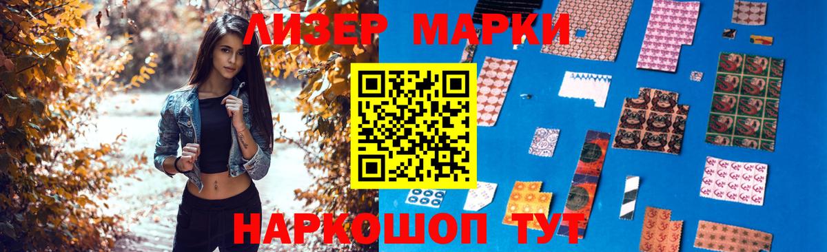 ЛСД экстази кислота  mega онион  LSD-25 экстази ecstasy  Семёнов  Вход с VPN 