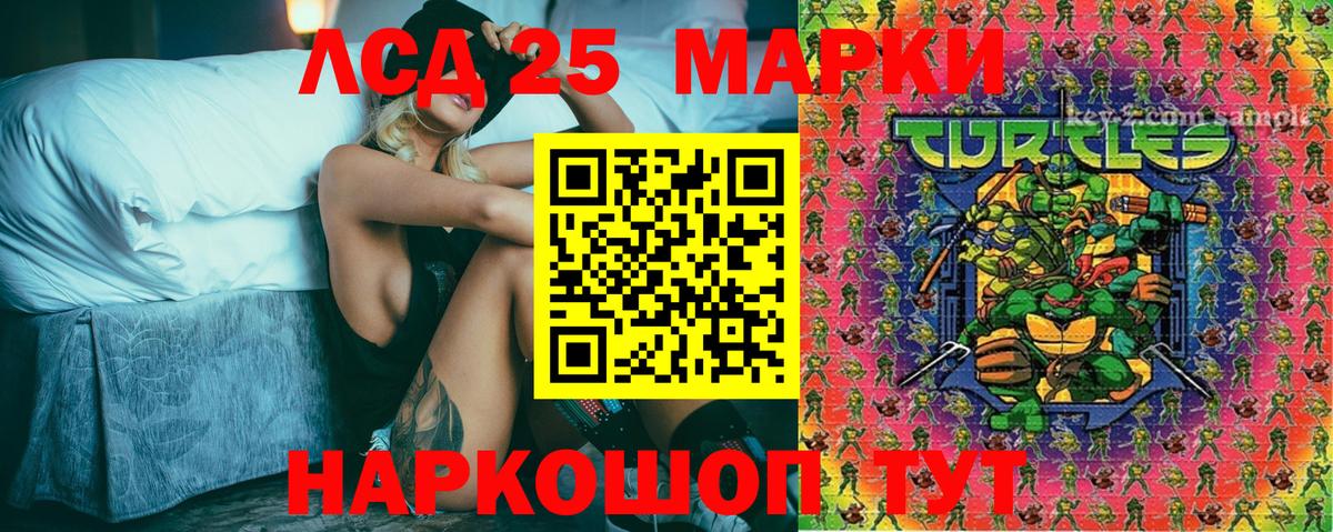 Марки NBOMe 1,5мг  Вход с VPN  Семёнов  цена наркотик  Марки NBOMe 1,5мг 