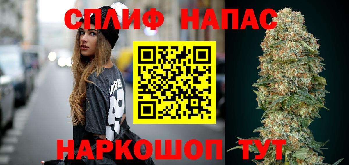 Марихуана THC 21%  Марихуана White Widow  МАРИХУАНА White Widow  Вход с VPN  Семёнов 
