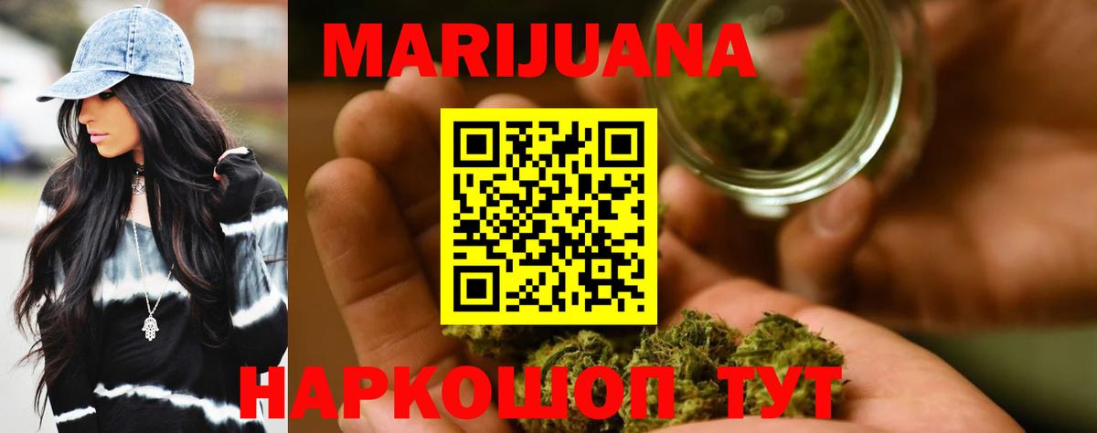 Каннабис индика Семёнов